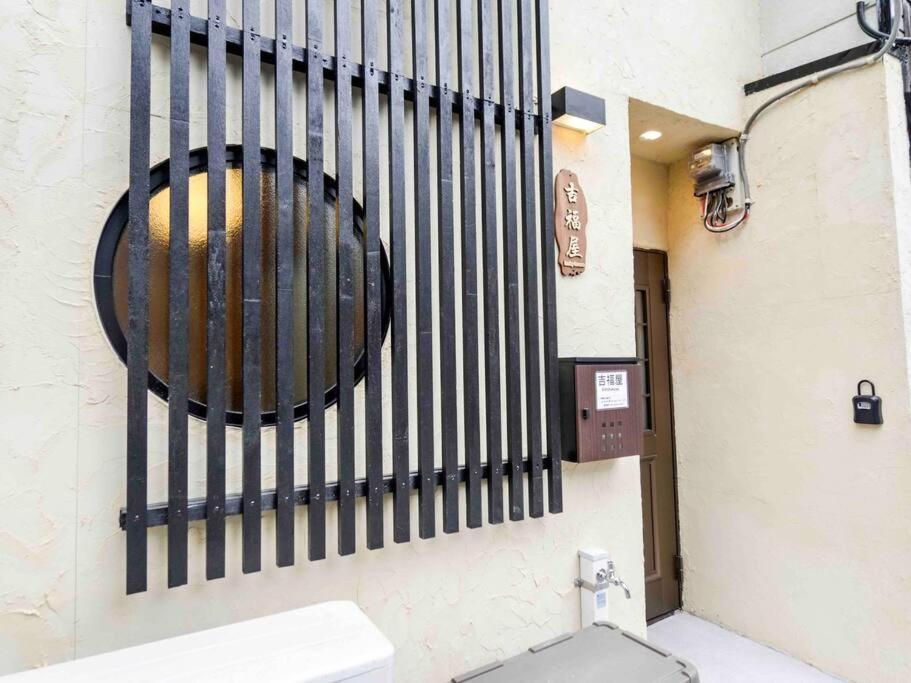 吉福屋/机场直达/3分步行地铁jr/14分usj/心斋桥/難波 Villa Osaka Buitenkant foto