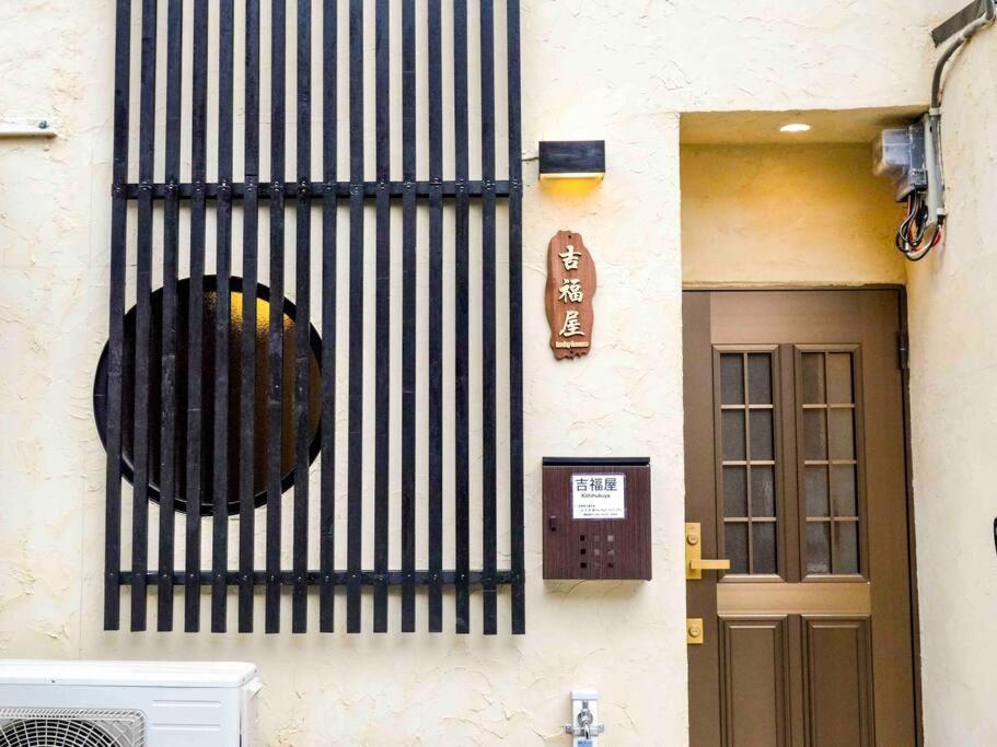吉福屋/机场直达/3分步行地铁jr/14分usj/心斋桥/難波 Villa Osaka Buitenkant foto